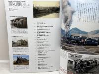 蒸気機関車EX　Vol.48 　特集：C55のすべて（2） イカロス出版