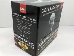 10CDBOX　チェリビダッケ・エディション　 ベートーヴェン＆ブラームスチクルス　国内盤　限定6000セット