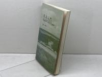 英詩入門: English Lyric Poetry 吾妻書房 松浦 暢
