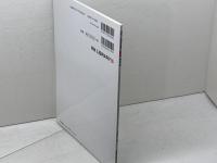 鞆鉄道 (RM LIBRARY196) ネコ・パブリッシング 湯口 徹