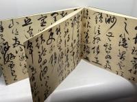 陳淳/行書山居雑賦巻 　徐渭/行書詩詞巻 　祝允/明草書羅浮詩巻 　3冊セット 上海博物館所蔵