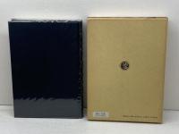 古典文学検証　万葉集を中心にして　岡部政祐著　風間書房