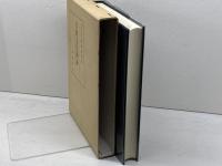 古典文学検証　万葉集を中心にして　岡部政祐著　風間書房
