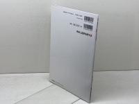 琴平参宮電鉄 (RM LIBRARY202)  ネコ・パブリッシング 宮武 浩二