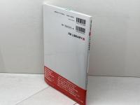 日本の日本の展望客車(上) (RM LIBRARY200) ネコ・パブリッシング 鉄道友の会 客車気動車研究会