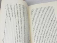 義経双紙 (伝承文学資料集成) 三弥井書店