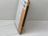 Ｅｘｐｅｒｉｍｅｎｔａｌ　Ａｎａｌｙｓｉ 白桃書房 和田良子
