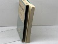 戦時期日本の精神史　1931～1945年　鶴見俊輔著　岩波書店