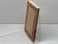陽気なタルタラン(岩波文庫 赤 542-5)　 岩波書店　 ドーデー　2006年24刷