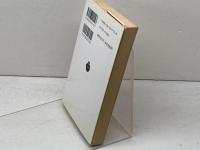 エペードクレス　 岩波書店　 ヘルダーリン　1997年3刷