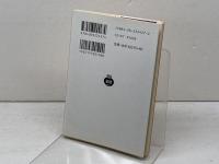 南海千一夜物語 (岩波文庫 赤 242-7) 岩波書店 スティーヴンスン　2001年15刷