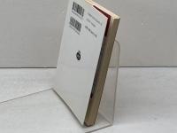 南海千一夜物語 (岩波文庫 赤 242-7) 岩波書店 スティーヴンスン　2001年15刷