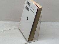 二つの薔薇 (岩波文庫 赤 242-5) 岩波書店 スティヴンソン　1999年9刷