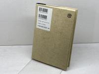 北欧のロマンゲルマン神話 大修館書店 ドナルド・A. マッケンジー
