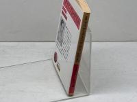 悲劇マリア・ストゥアルト (岩波文庫 赤 410-6) 岩波書店 シラー 1998年3刷