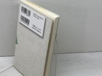 よくわかる聖書にもとづく「クリスチャン生活」 (YOBEL新書 52) ヨベル 藤原 孝行