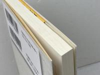 よくわかる聖書にもとづく「クリスチャン生活」 (YOBEL新書 52) ヨベル 藤原 孝行