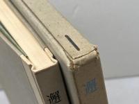 邂逅 　兄弟選書　 基督教学徒兄弟団　 吉村 善夫