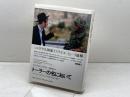 トーラーの名において シオニズムに対するユダヤ教の抵抗の歴史 平凡社 ヤコブ・M・ラブキン