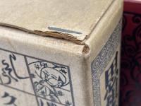 思想の科学事典 勁草書房