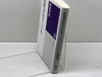 筑摩書房の三十年 １９４０－１９７０ 　筑摩選書 　 筑摩書房 　和田 芳恵