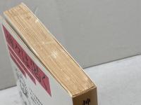 神々は渇く (岩波文庫 赤 543-3) 岩波書店 アナトール・フランス