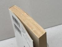 神々は渇く (岩波文庫 赤 543-3) 岩波書店 アナトール・フランス