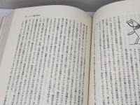世界キリスト教史物語 教文館　 R・H・ベイントン