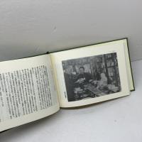 北京風俗図譜 　2冊揃 　東洋文庫23,30　平凡社