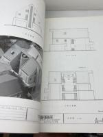 住宅 3 (DA建築図集) 彰国社