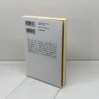 災害とたたかう大名たち (角川選書 651) KADOKAWA 藤田 達生