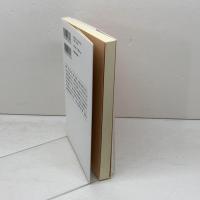 災害とたたかう大名たち (角川選書 651) KADOKAWA 藤田 達生