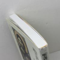 聖書のメッセージ　正教徒のとらえ方　ジョージ・クロンク著　松島雄一訳　西日本主教教区出版