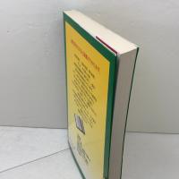アダムよどこにいるのか　ハ・ヨンジョ著　尾崎達治訳　ツラノ書院