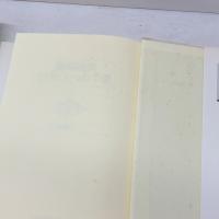 講解説教　ピリピ人への手紙　上下揃　竹森満佐一著　日本基督教団出版局　