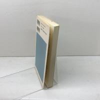 最後の公爵愛新覚羅恒煦: 激動の中国百年を生きる (朝日選書 561) 朝日新聞出版 愛新覚羅 烏拉煕春