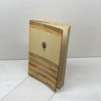 中国の西北角 　筑摩叢書279　范長江　松枝茂夫訳　筑摩書房