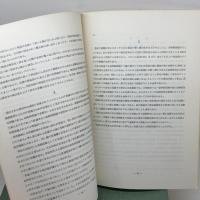 酒造の栞 1-10 11-18 19  杉山晋朔　