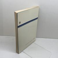 総合カレッジ・イングリッシュ教本 大修館書店 ロナルド・テイラー