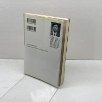 恋の中国文明史 (ちくまライブラリー 90) 筑摩書房 張 競