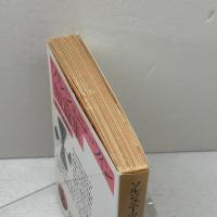 ソルジェニーツィン短篇集 (岩波文庫 赤 635-2) 岩波書店 ソルジェニーツィン