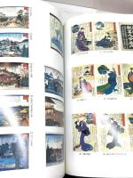 初代長谷川貞信版画作品一覧 和泉書院