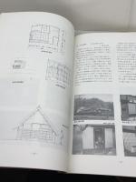 神戸の茅葺民家・寺社・民家集落 : 神戸市歴史的建造物実態調査報告書　平成5年 、353P
