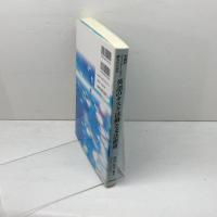 実践的コミュニケ-ション能力のための英語のタスク活動と文法指導 大修館書店  大修館書店