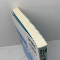 実践的コミュニケ-ション能力のための英語のタスク活動と文法指導 大修館書店  大修館書店