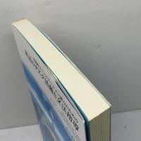 コミュニカティブな英語授業のデザイン　 大修館書店
