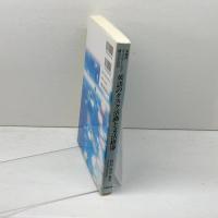 コミュニカティブな英語授業のデザイン　 大修館書店
