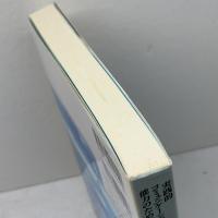 コミュニカティブな英語授業のデザイン　 大修館書店