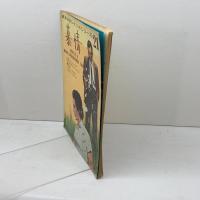 スタンダード英語講座【8】論文・レポートの書き方　大修館書店 　