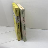 英語シンタクス論 大学書林 小川尚邦